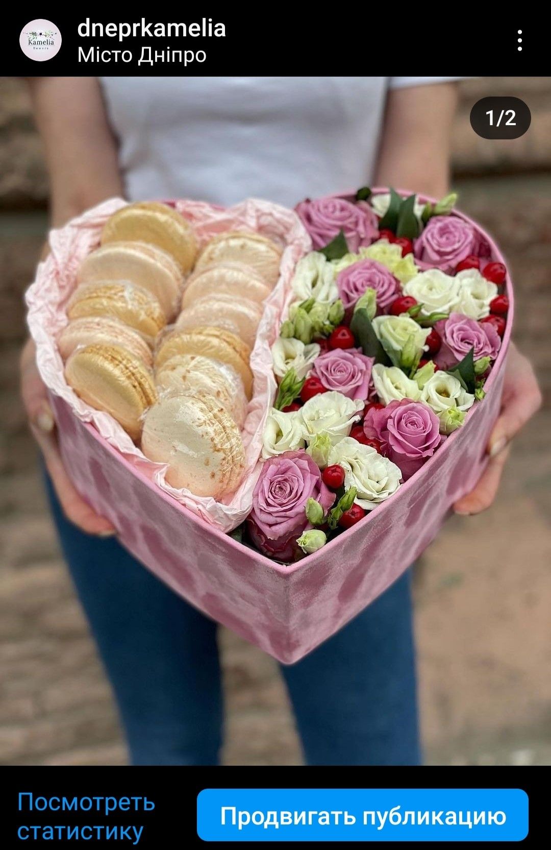 Цветы в коробке. Композиция 1