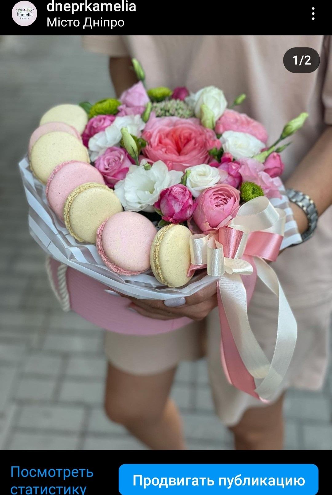 Цветы в коробке. Композиция 7