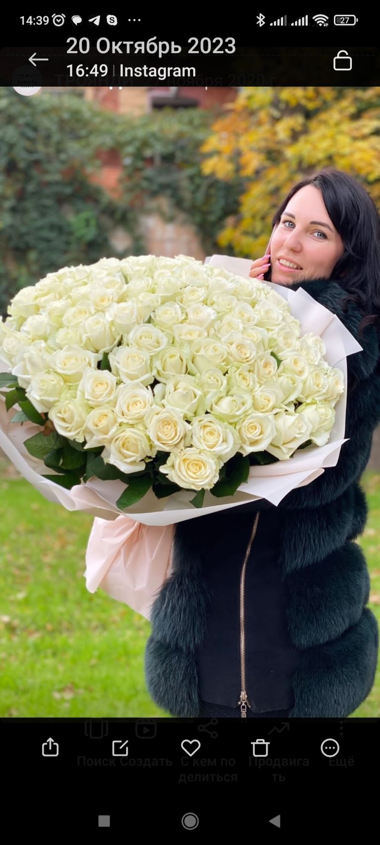 Букет Снежная королева