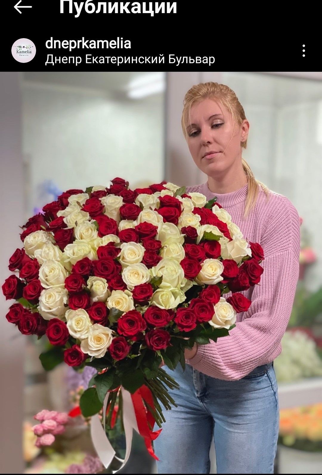 Букет Красное и белое