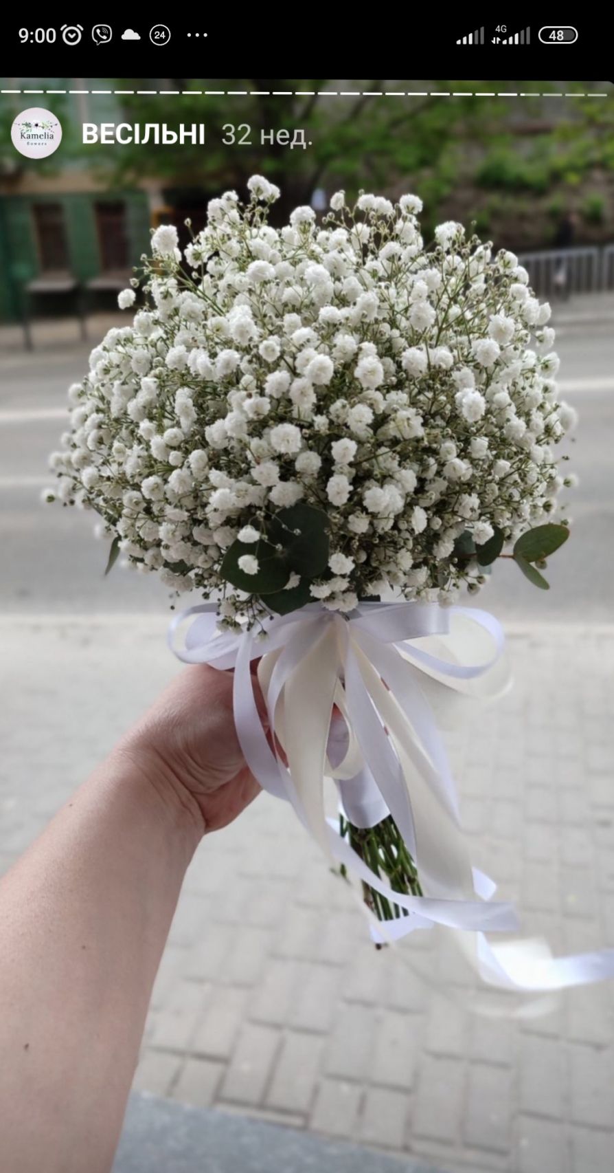 Букет невесты № 17
